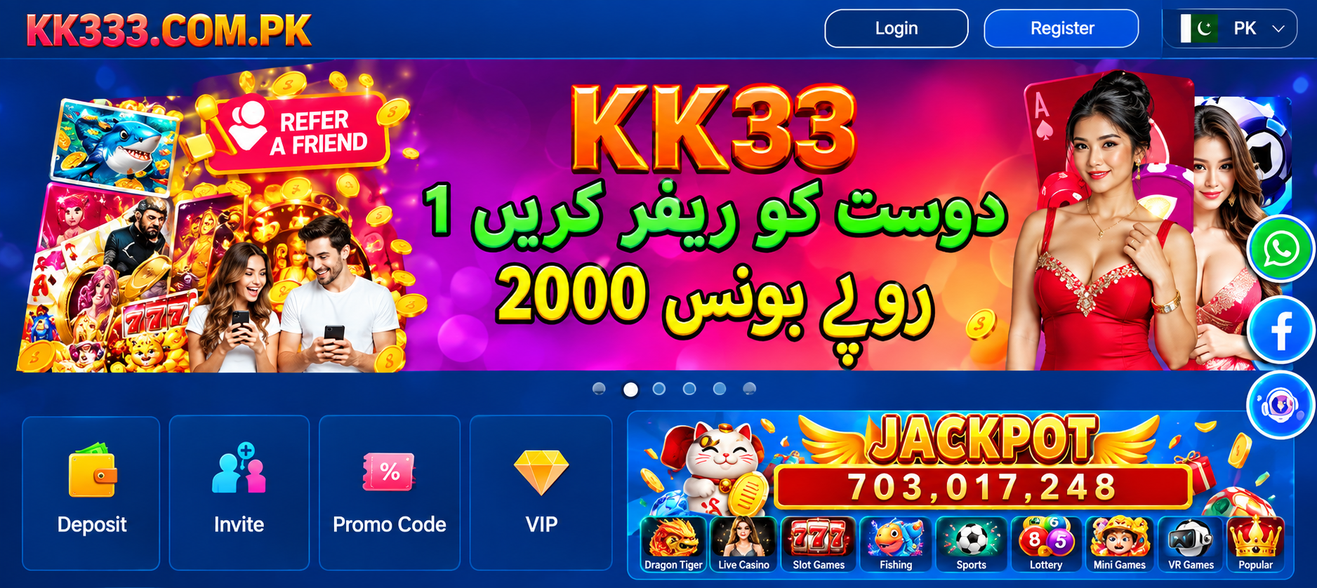 KK333 game referral bonus banner with 2000 rupees offer and jackpot games